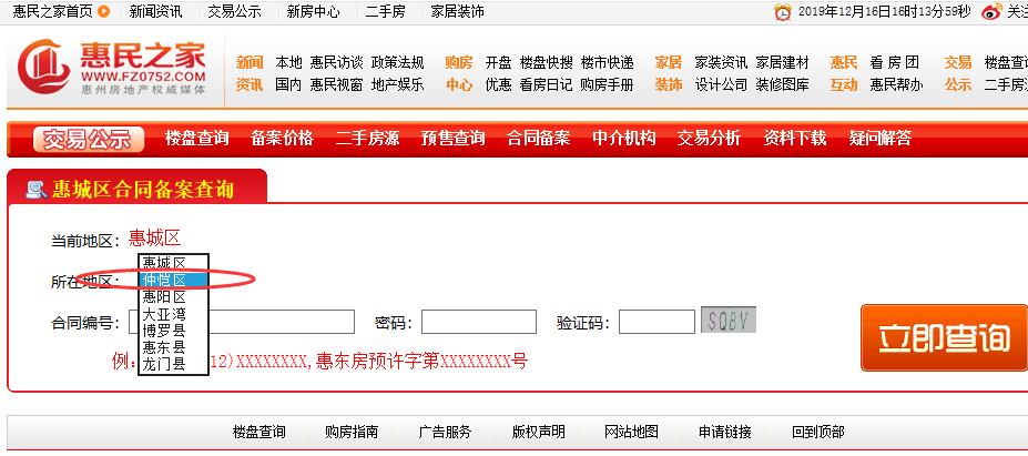 了解备案查询的必要性与方法，保障您的网站合法合规 (备案 查询)-亿动网