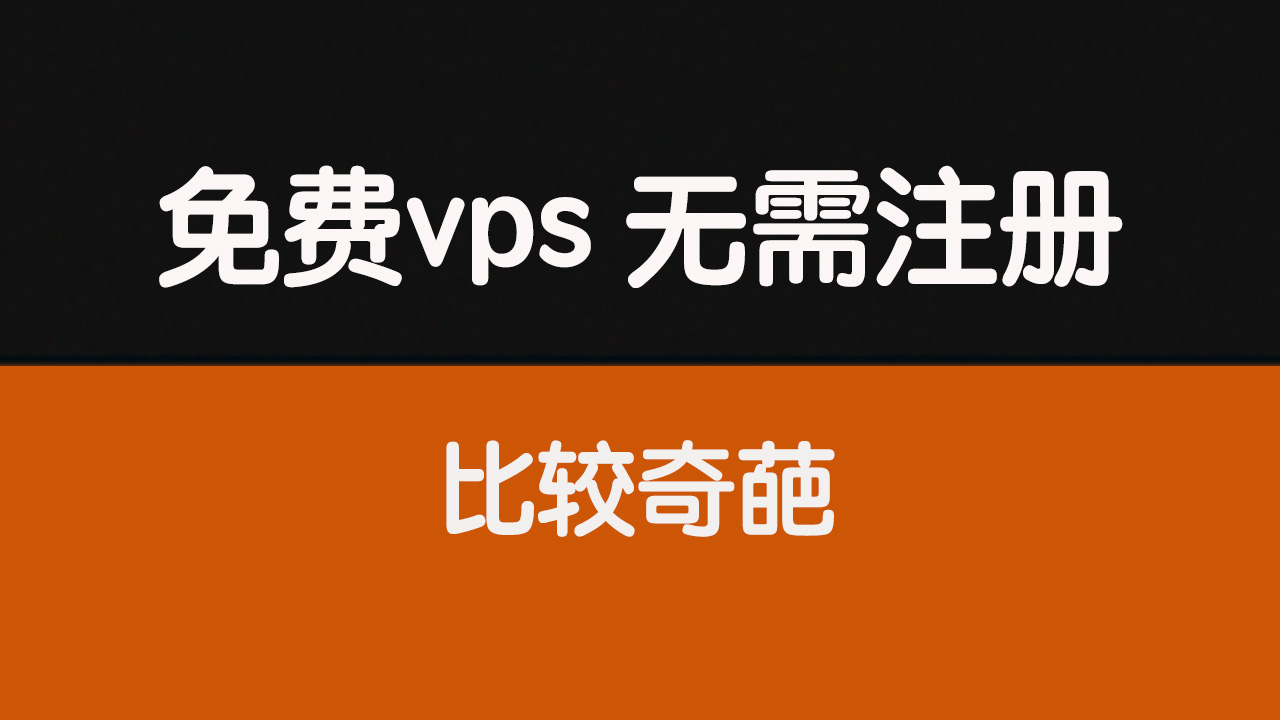 会波VPS用户指南：从设置到优化的全方位支持-亿动网