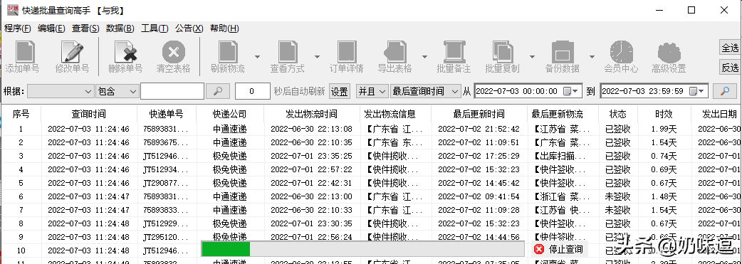 如何快速查询IP地址：全面掌握IP地址查找技巧与工具 (如何快速查询是否闯红灯)-亿动网