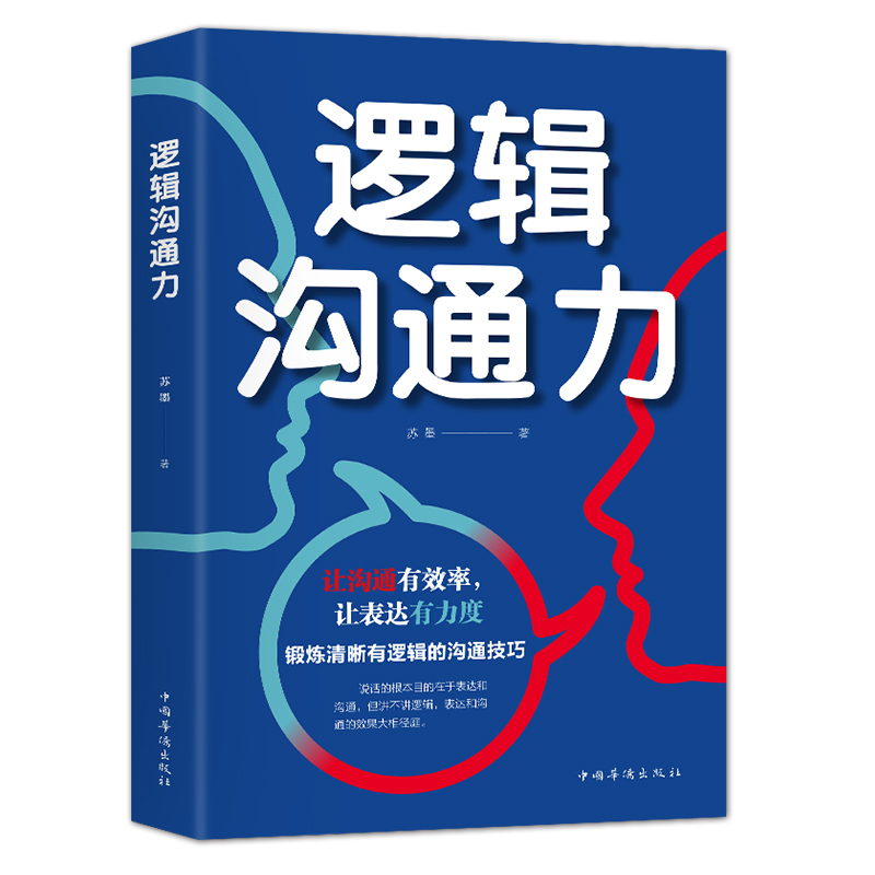 提升沟通效率的关键：企业邮箱选择时需考虑的五大因素 (提升沟通效率的方法)-亿动网