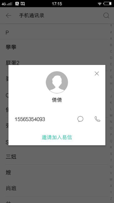 匿名短信的用途与技巧：如何在保护身份的同时有效沟通 (匿名短信的用途是什么)-亿动网