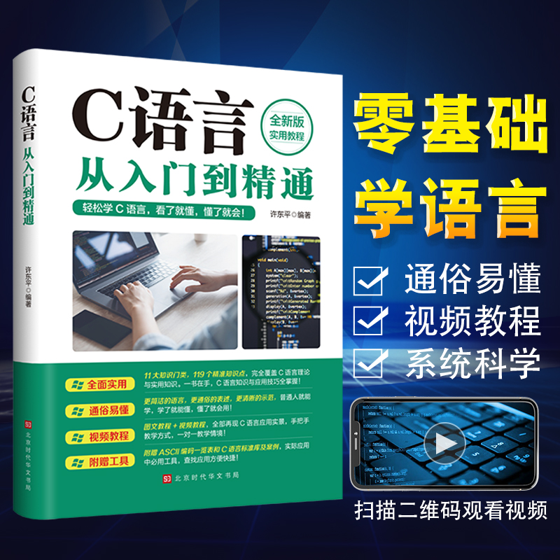 从入门到精通：全面解析主机托管服务的优势、类型及其对企业发展的影响 (从入门到精通的开荒生活百度网盘)-亿动网