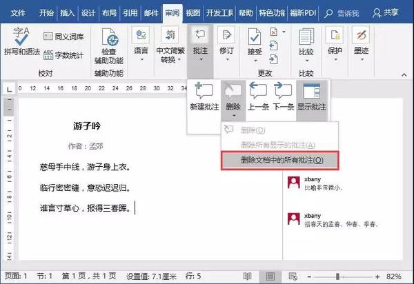 如何选择并注册网站域名：专家建议与实用技巧，让您的网站更具竞争力 (如何选择并注册公司)-亿动网