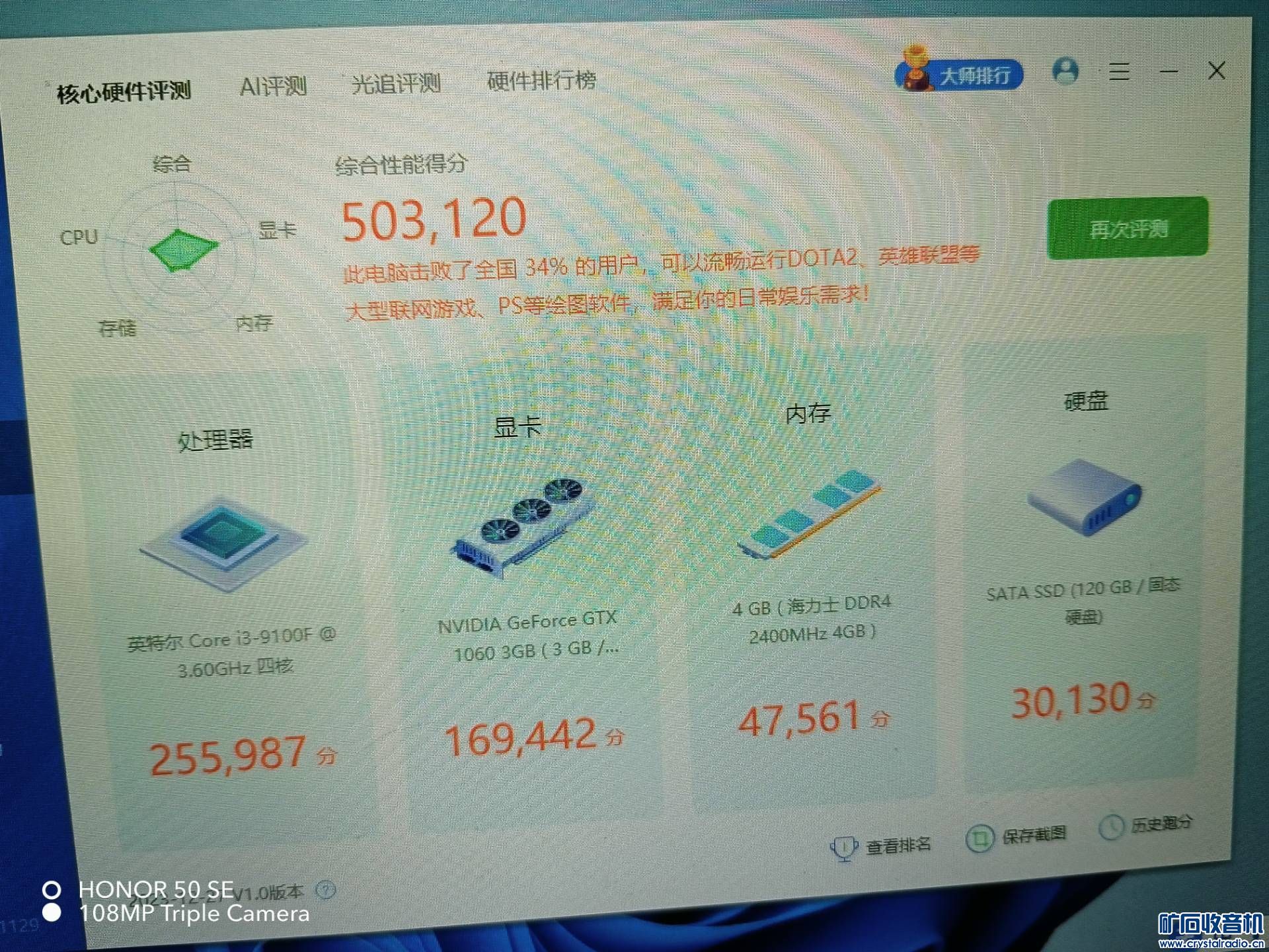 主机合租的优缺点分析：你的生活方式适合合租吗？ (主机合租的优缺点)-亿动网