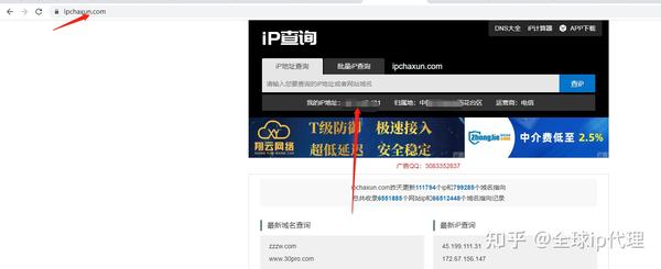 探索ip在线代理的优势与应用：提升网络安全与隐私保护的最佳选择 (探索频道网址)-亿动网