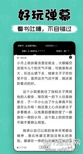 新手必看：轻松掌握域名DNS修改技巧的终极手册 (适合新手的轻机车)-亿动网