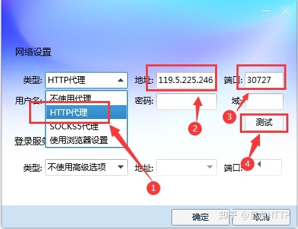 全面解析代理服务器免费选项，提升网络速度与隐私保护的必备指南 (全局代理原理)-亿动网