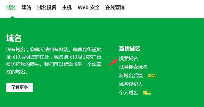 GoDaddy域名解析全攻略：快速解决您的网站访问问题 (godaddy)-亿动网