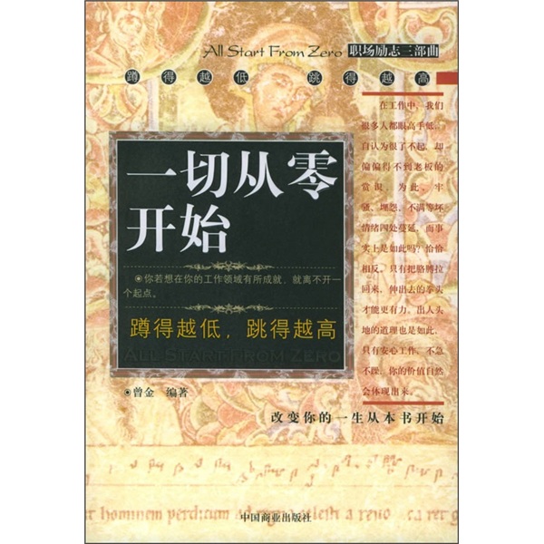 从零开始了解主机和域名：构建您理想网站的第一步 (从零开始了解FGO漫画)-亿动网