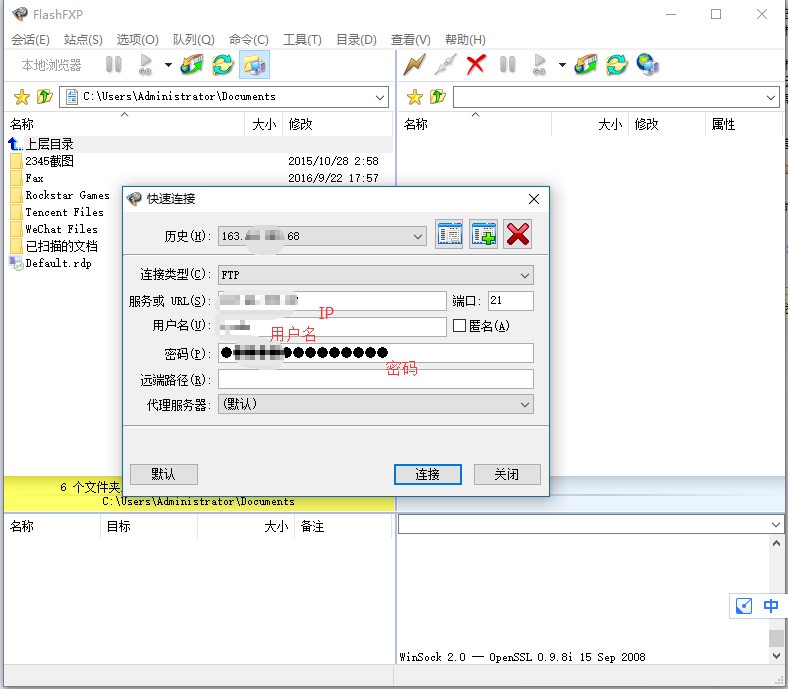 FTP连接全解析：从基础设置到高级功能的详细指南 (ftp连接命令)-亿动网