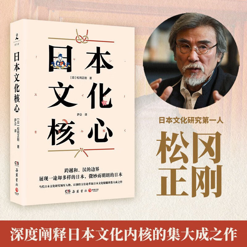 全面解析日本高防服务器租用优势，助力企业抵御网络攻击和提升安全性 (全面解析日本失去的30年的书籍)-亿动网