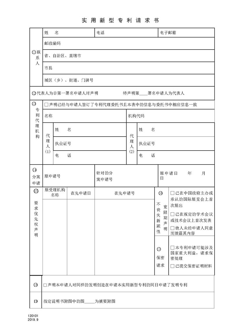 详解如何申请网站域名：从选择到注册的全流程指南 (详解如何申请电子邮箱)-亿动网