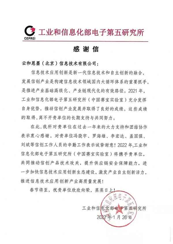 如何通过工信部进行备案查询：全面解读备案流程及注意事项 (如何通过工信部查询电话号码)-亿动网