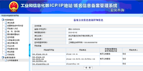 工信部域名备案系统的最新动态与功能解析，助力企业合规合法上网 (工信部域名备案管理系统)-亿动网