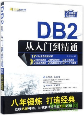 从入门到精通：苹果手机域名设置的所有步骤和注意事项 (python从入门到精通)-亿动网