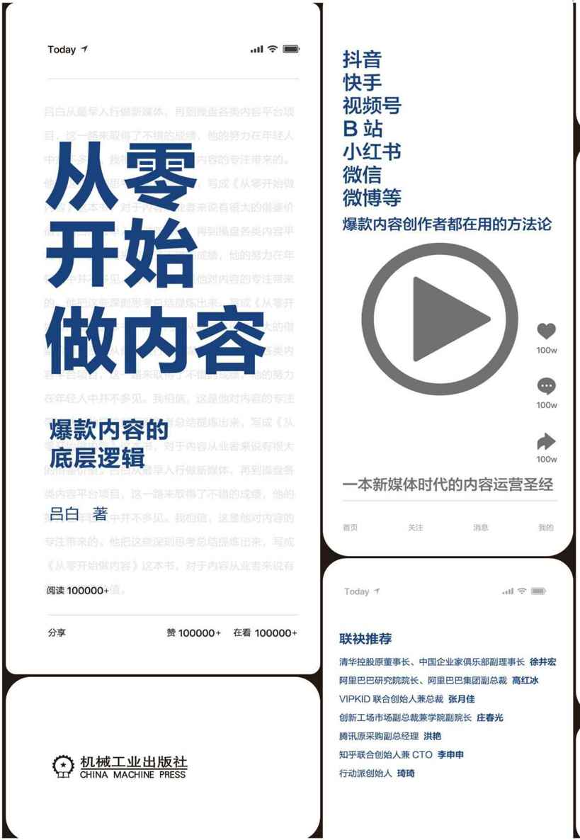 从零开始：详细解析企业邮箱注册的每一个步骤 (从 零开始)-亿动网