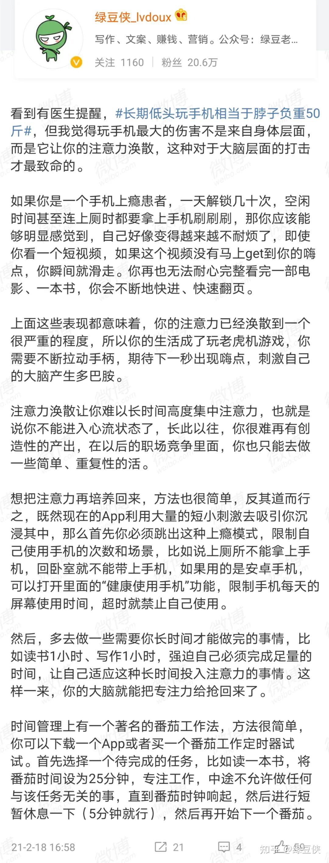 让你的手机成为服务器的完美伴侣：连接方法与应用实例分析 (让你的手机成瘾的英文)-亿动网