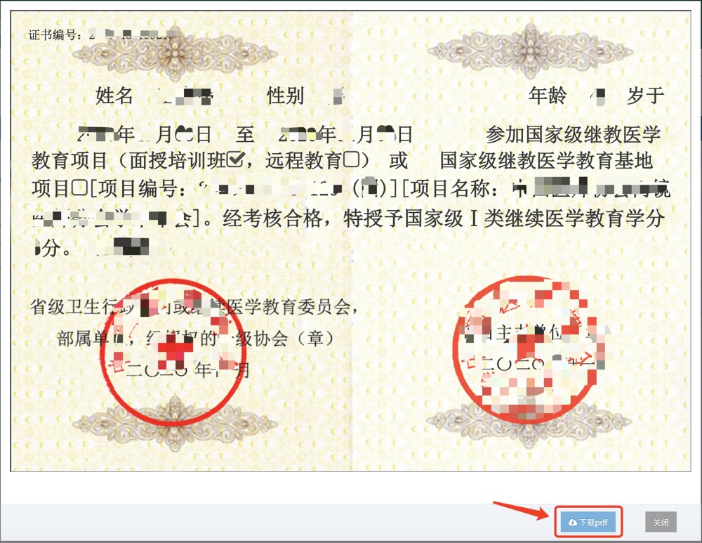 打印证书的最佳实践：确保质量与专业性的实用建议 (打印证书的最佳方式)-亿动网