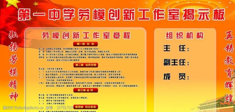 揭示SiteGround的最佳托管方案：为何它是全球开发者和企业分析SiteGround的性能与安全性：如何让您的网站在竞争中脱颖而出 (揭示Si衬底GaN基电子材料的辐照作用机理及变化规律)-亿动网