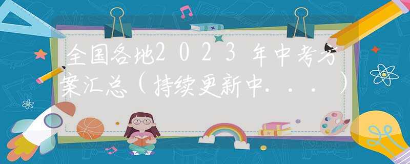 2023年中国域名注册市场最新趋势与最佳实践，助您轻松获取理想域名 (2023年中国出生人口和死亡人口)-亿动网