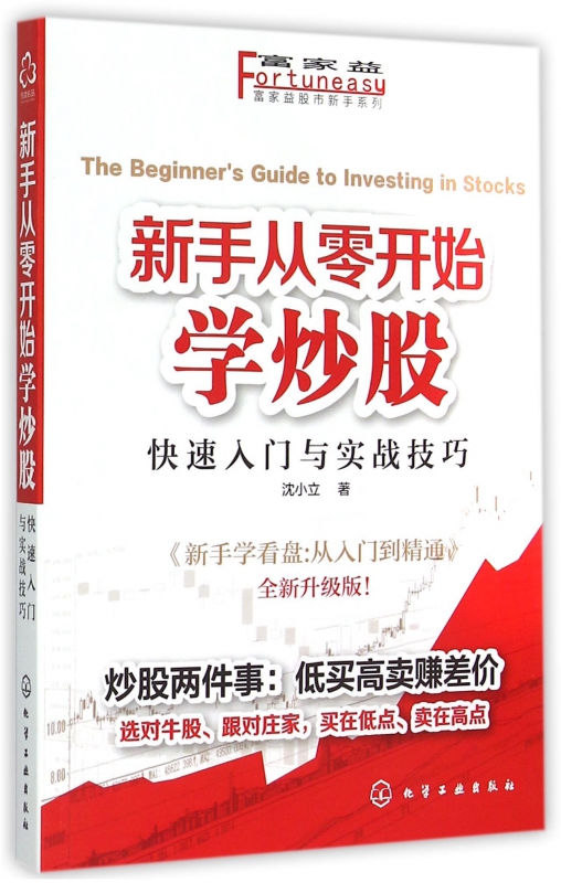 新手指南：如何在IIS上成功绑定域名的详细步骤 (新手指南图片)-亿动网