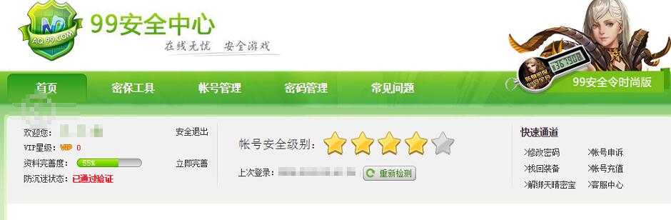 选择99idc香港服务器租用，享受卓越性能与可靠服务保障-亿动网