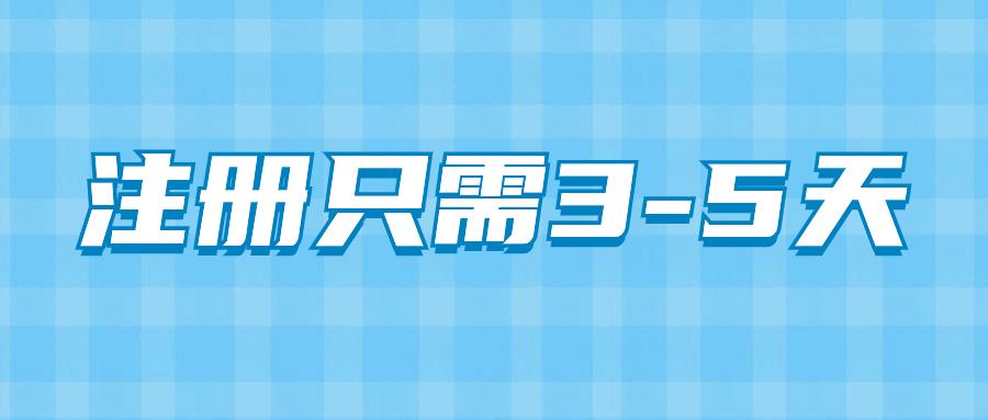 广州域名注册的全新指南：助您轻松搭建在线业务的起点 (广州的域名)-亿动网