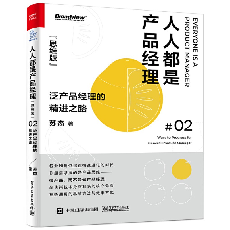 从零到一：利用CMS实现专业网站建设的全流程步骤详解 (《从零到一》)-亿动网