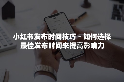 如何选择最佳游戏服务器租用服务：从性能到性价比的全面指南 (楼层如何选择最佳)-亿动网