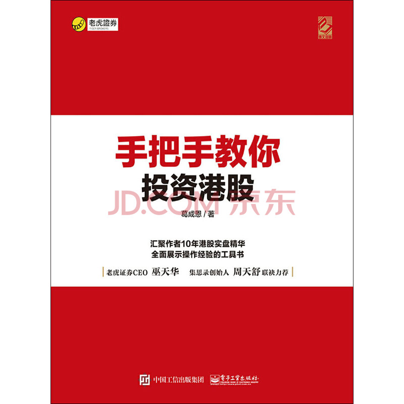 手把手教你如何在手机上轻松连接服务器，提升工作效率 (手把手教你如何看懂高德地图)-亿动网