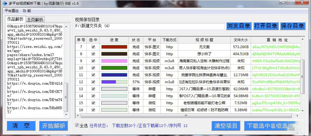 全面解析免费网站域名注册流程，让创意尽情释放 (全面解析是什么意思)-亿动网