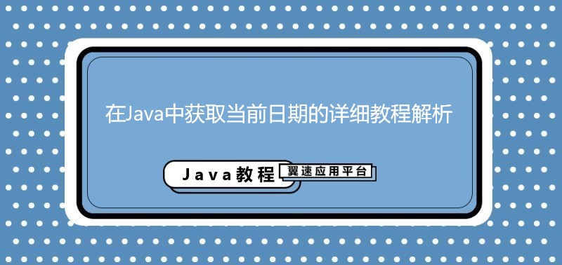 详细教程：如何将您的域名有效地绑定到空间上，以提升网站访问速度 (详细教程:如何吃螃蟹步骤)-亿动网