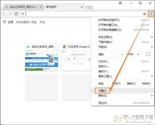 浏览器技巧揭秘：轻松设置默认首页，让你一键直达最爱的网页 (浏览器小技巧)-亿动网