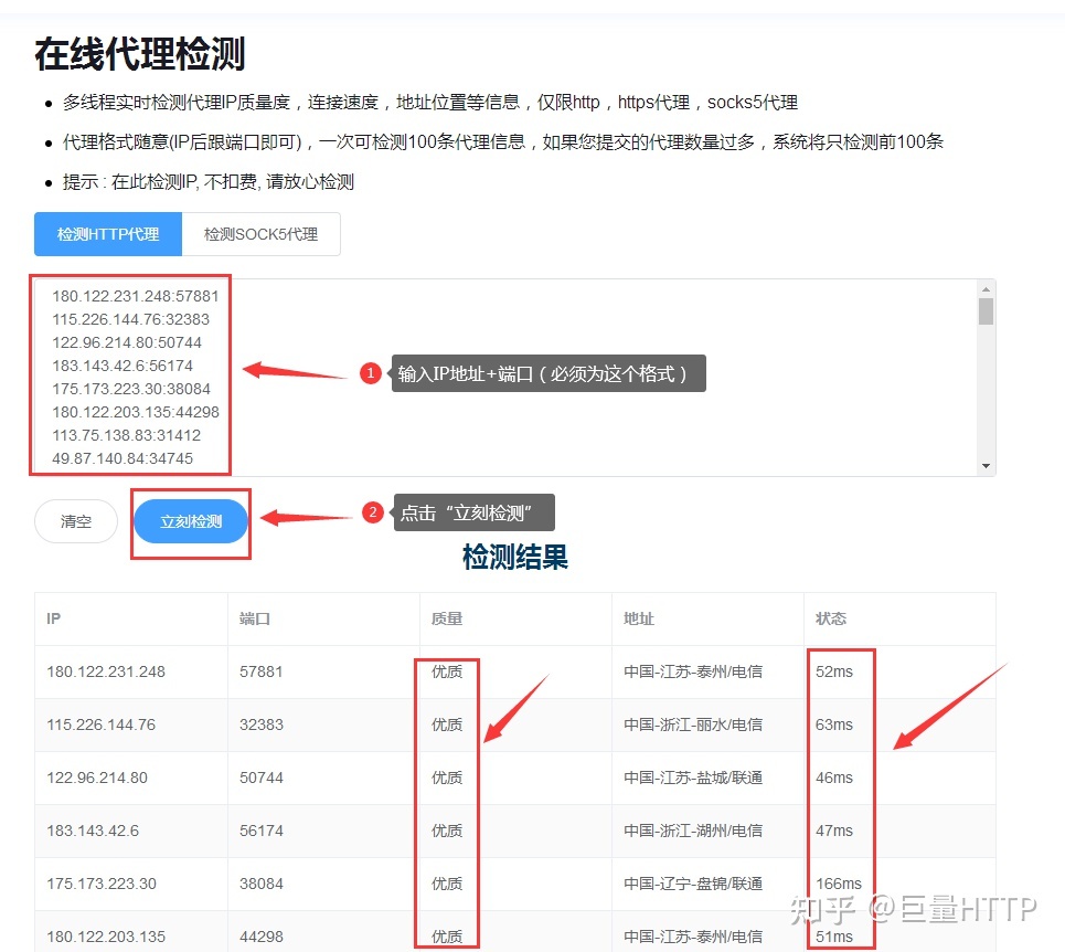 全面解析代理服务器的多重功能：如何提升网络安全与隐私保护 (全局代理原理)-亿动网