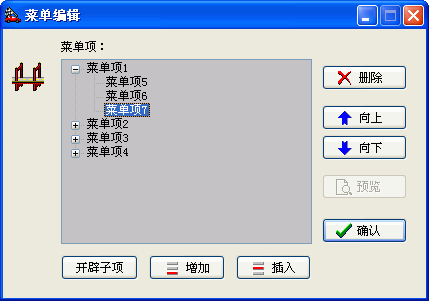 设置菜单：通过外观中的菜单选项，用户可以创建并设置网站的导航菜单，方便访客快速找到所需信息。(strong)-亿动网