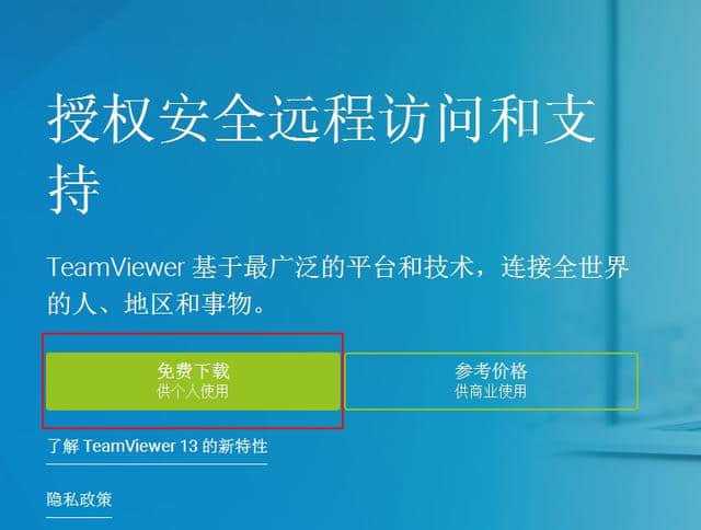 掌握远程登录服务器的技巧：从基础到高级的实用教程 (掌握远程登录怎么办)-亿动网