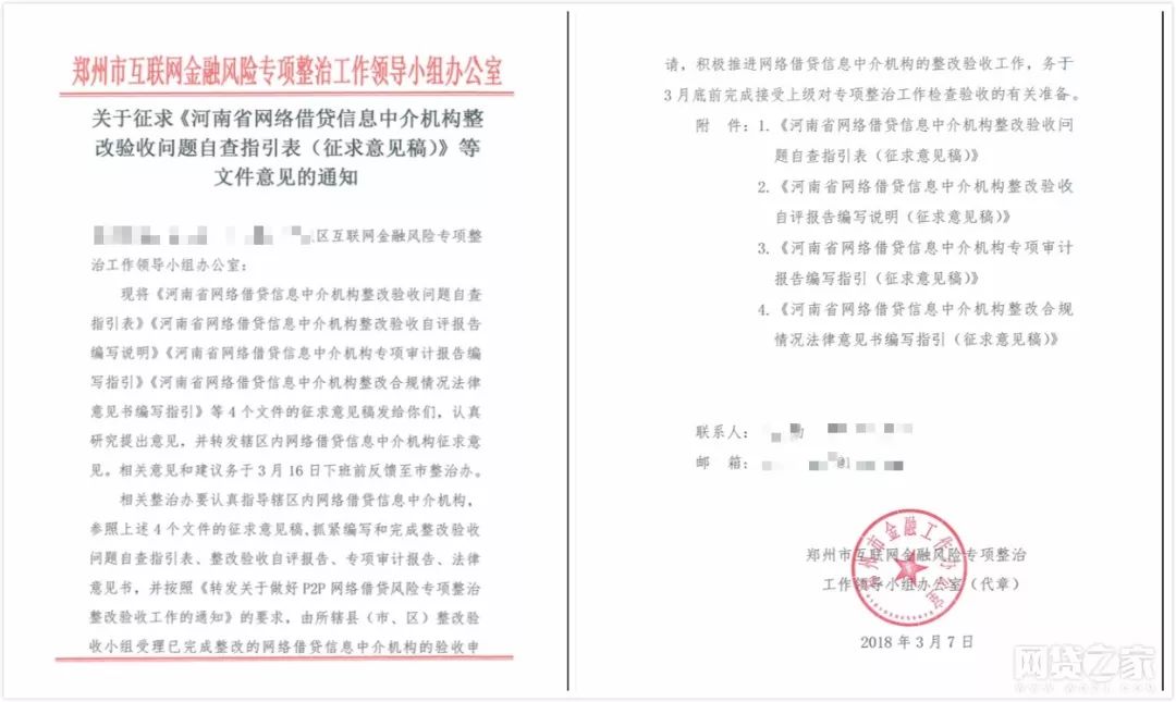 河南备案系统全新升级：提升行政效率与透明度的重大改革措施 (河南省备案系统)-亿动网