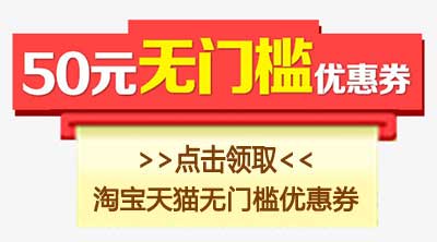 获取万网优惠券，轻松享受域名与主机服务的超值折扣优惠！ (获取万网优惠是真的吗)-亿动网