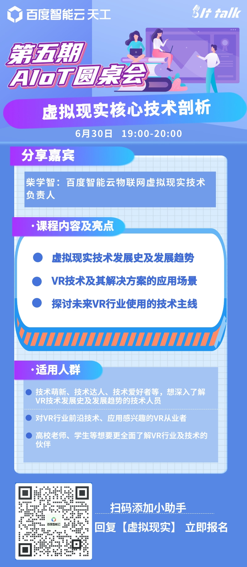 深入了解虚拟主机：使用技巧与优化方法分享 (深入了解虚拟机)-亿动网