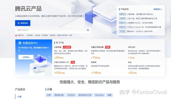 便宜VPS的正确打开方式：优化性能与节省开支的实用技巧 (超便宜vps)-亿动网