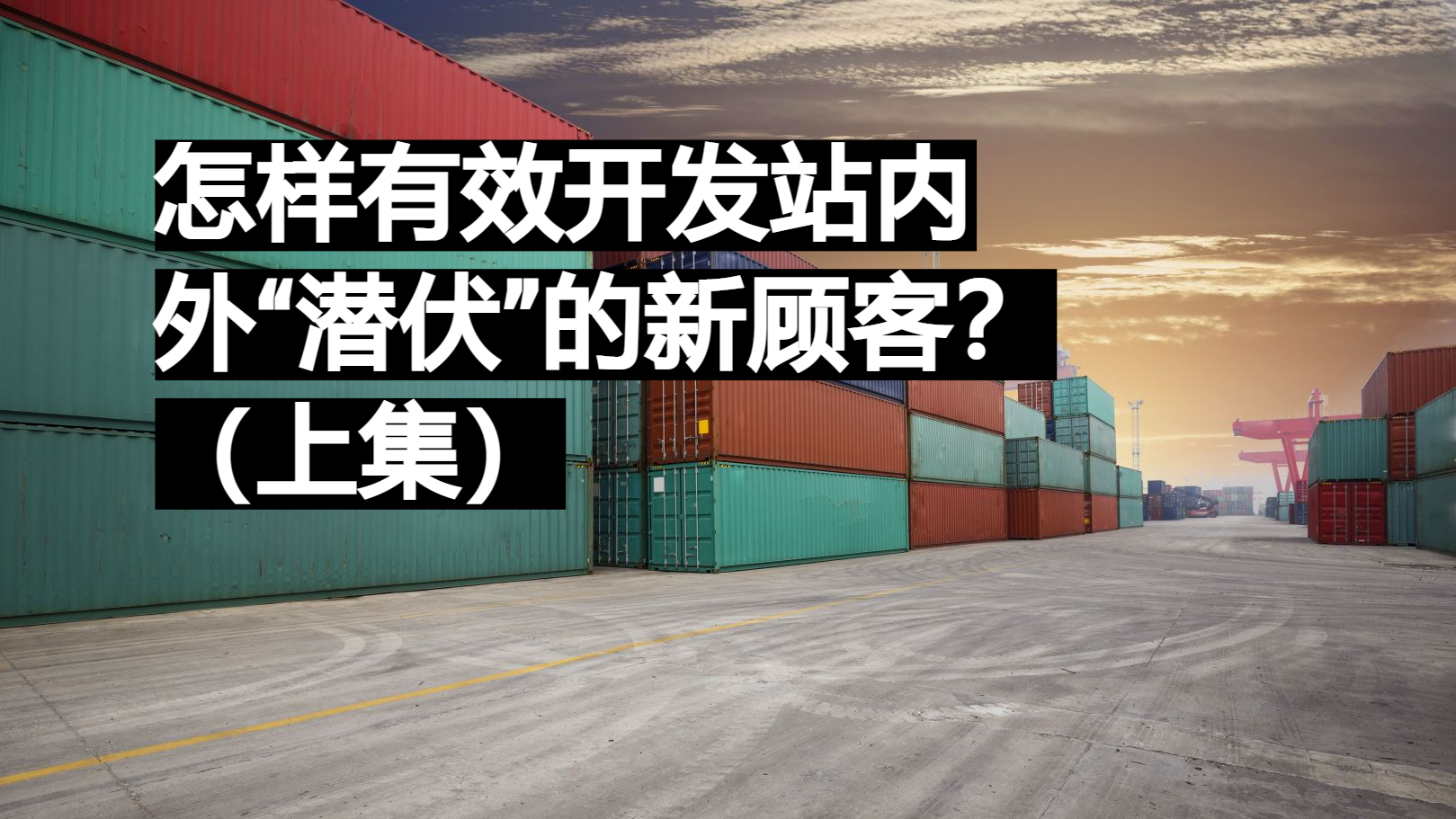 移动代理IP的应用场景与优势剖析：助力企业提升数据抓取效率与市场竞争力 (移动代理IP网络)-亿动网