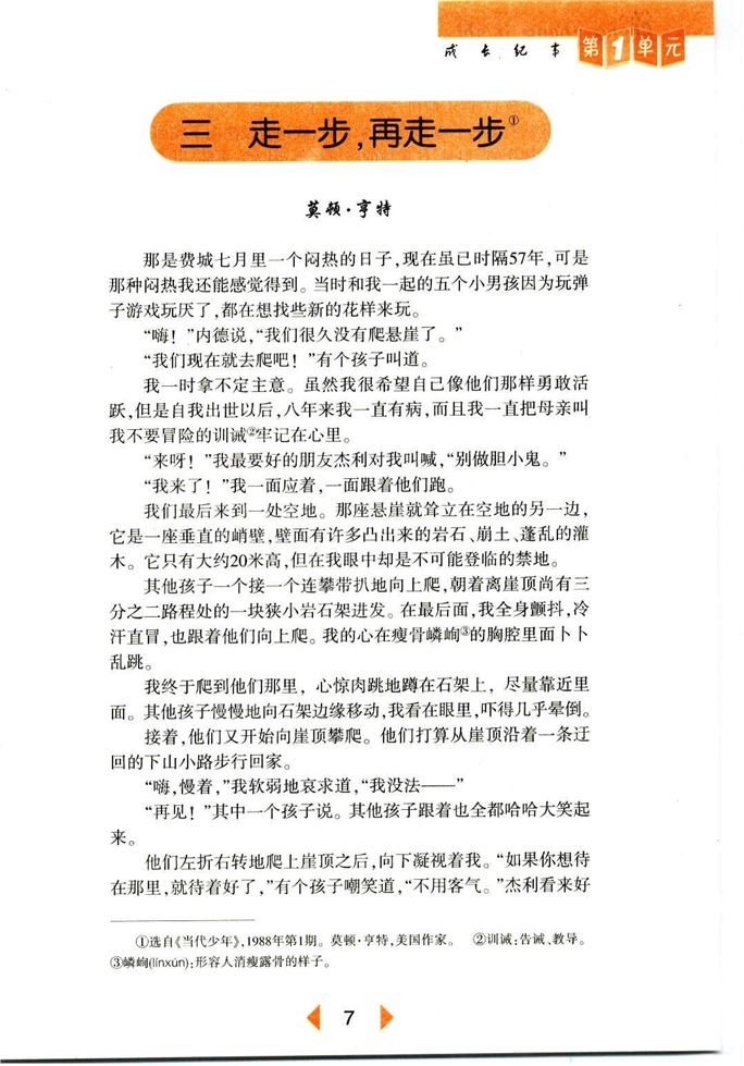 一步步教程：轻松设置代理服务器来访问被限制的内容和网站 (一步步教程画龙)-亿动网