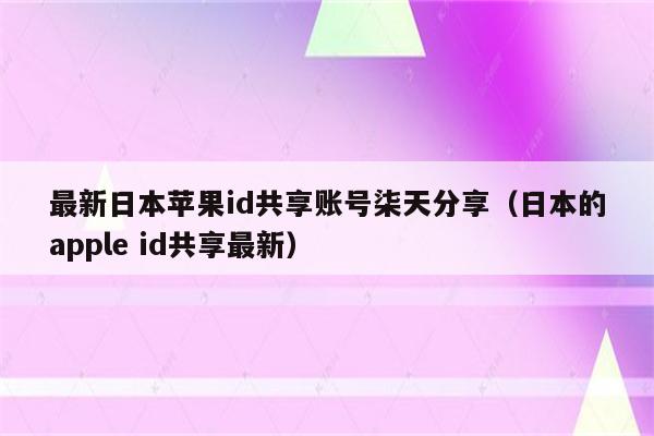 最新日本免费高清服务器推荐：畅享高速无障碍网络体验-亿动网