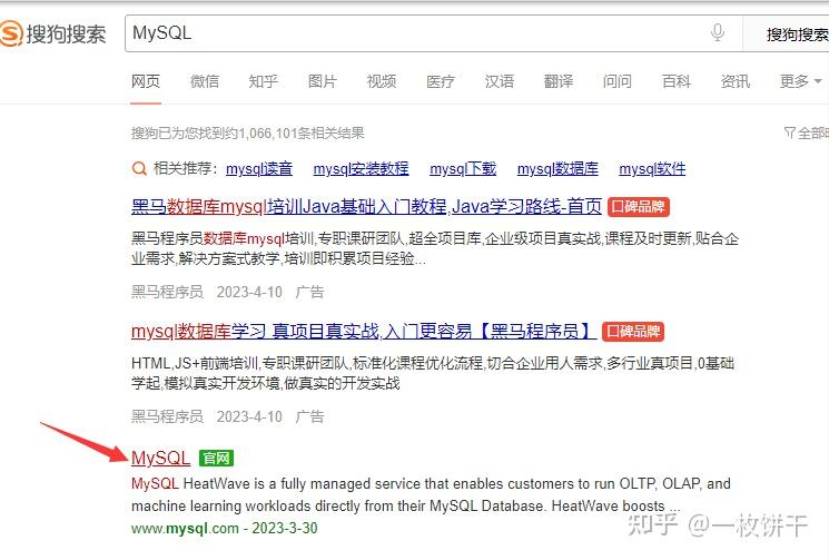 探索MySQL：创建数据库的最佳实践与常见错误解析 (探索海洋的欧美动画片)-亿动网