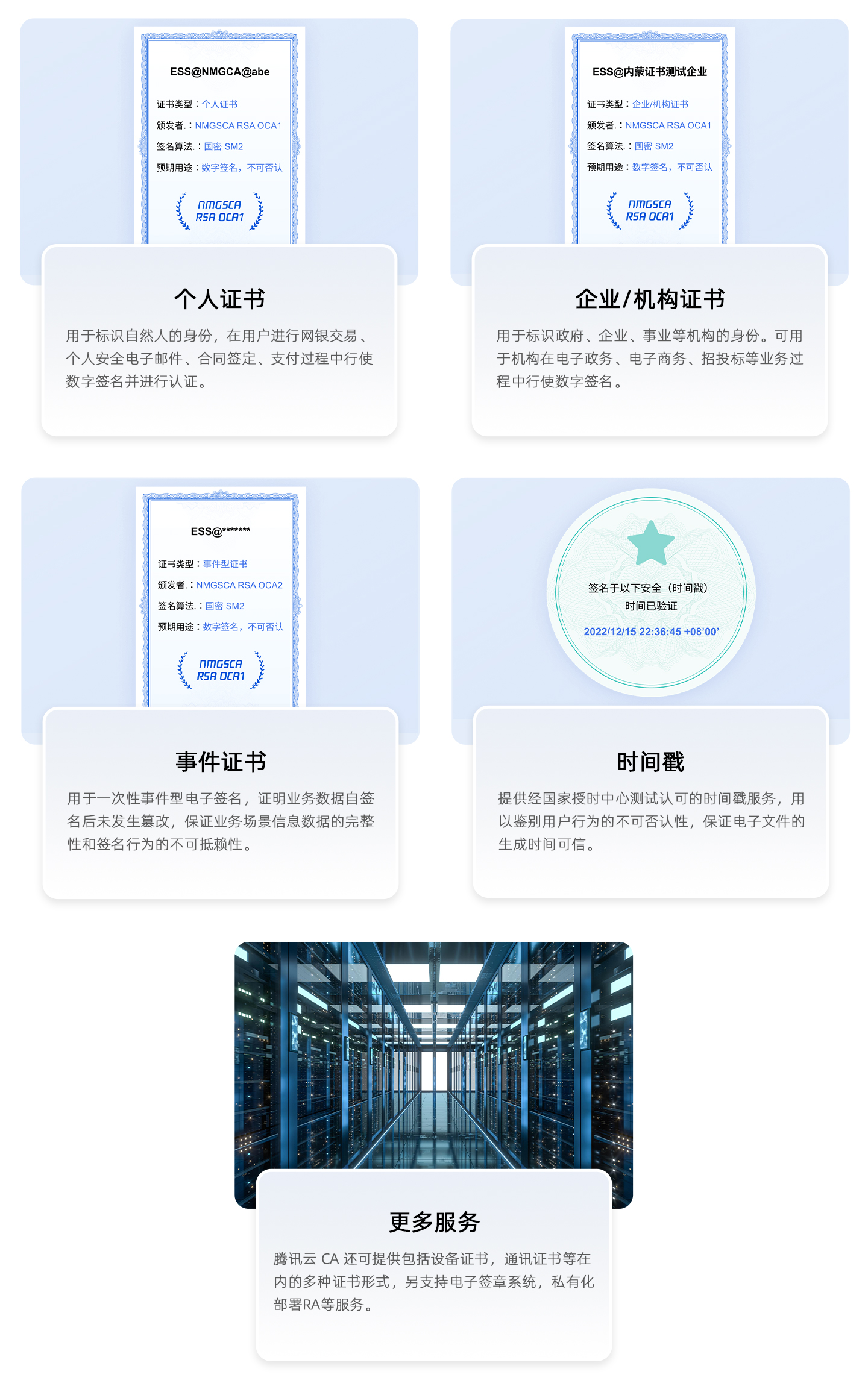 腾讯云账号注册详解：避免错误的五个关键步骤 (腾讯云账号注销需要多长时间)-亿动网