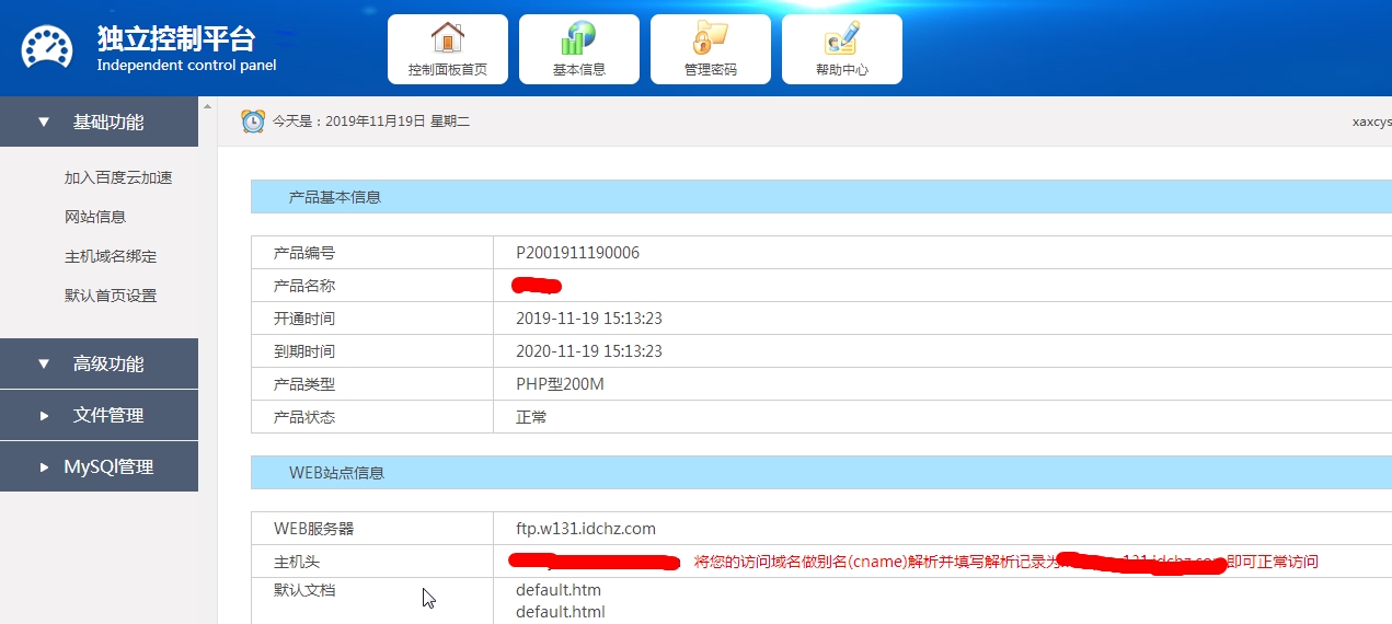 探索三拼域名的潜力：如何在数字时代建立独特的在线品牌 (三拼域名建站案例)-亿动网