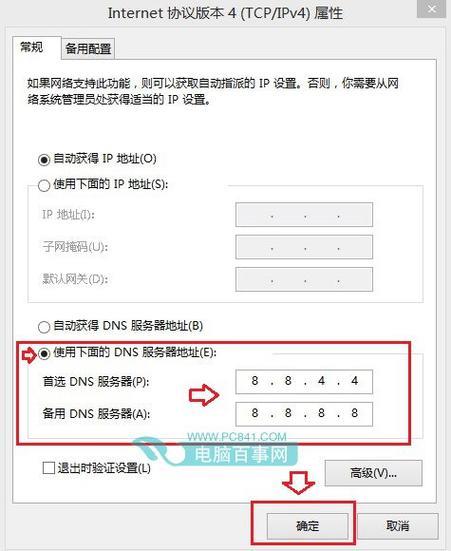 电信DNS服务器地址的最新更新及其对网络性能的影响分析 (电信DNS服务器地址)-亿动网