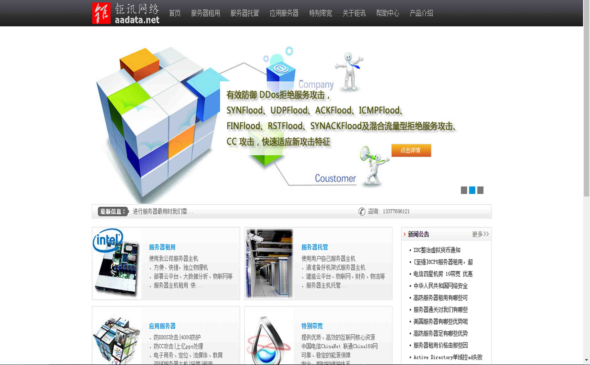 服务器费用构成解析:从硬件配置到运维管理的全面成本考量-亿动网