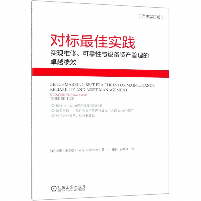 最佳实践：如何高效重启IIS并优化你的Web服务器性能 (最佳实践是什么)-亿动网