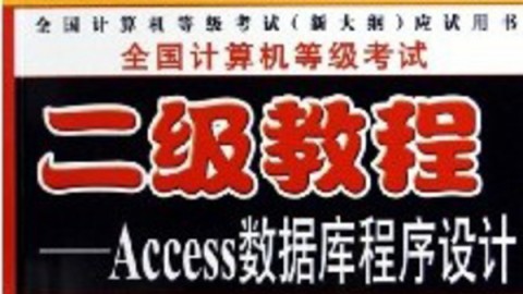 从零开始学阿里云域名解析：排除常见误区和问题 (从零开始学阿语视频)-亿动网